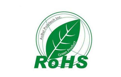 專業的rohs檢測認證機構 專業的rohs檢測認證機構